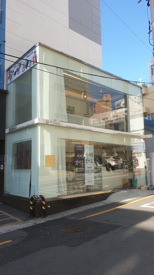 일로