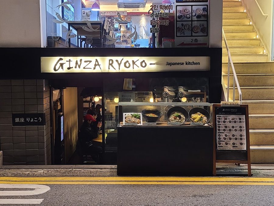 Ginza Ryoko Sadang Branch