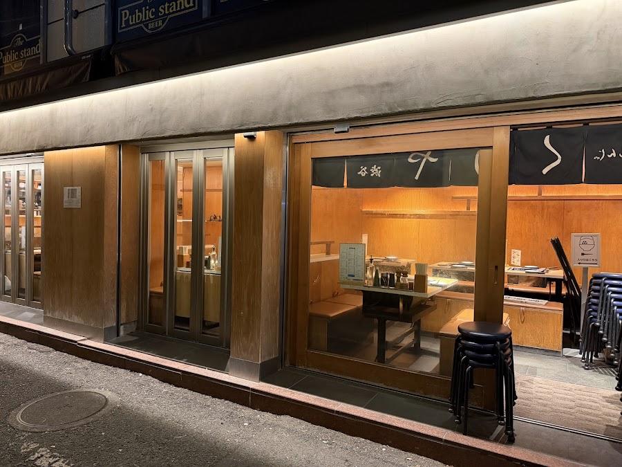 Tsukishima Monja Kuuya Shibuya
