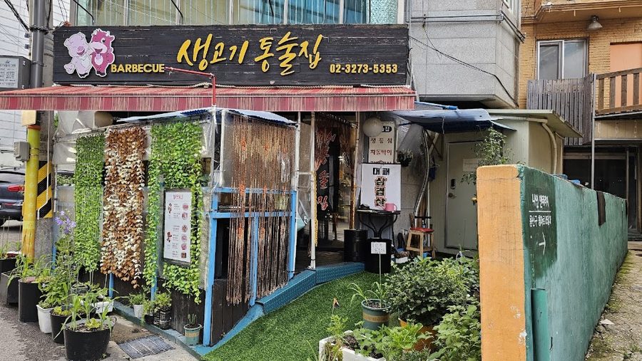 Saenggogi Tong Suljip
