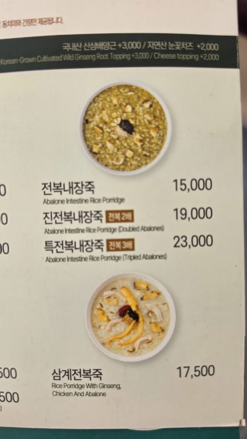 Bonjuk