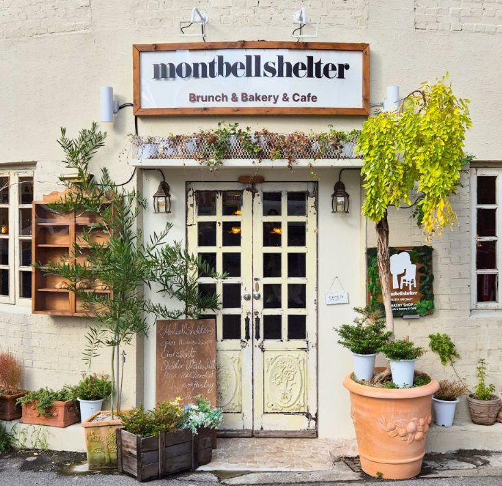 montbellshelter