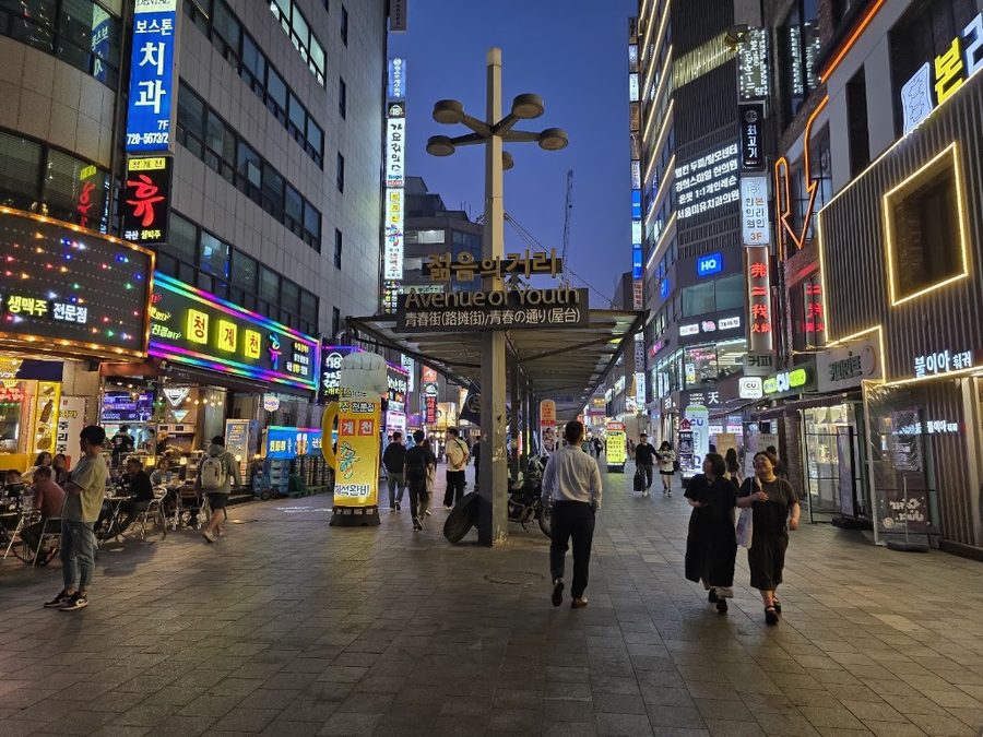 Youth Street