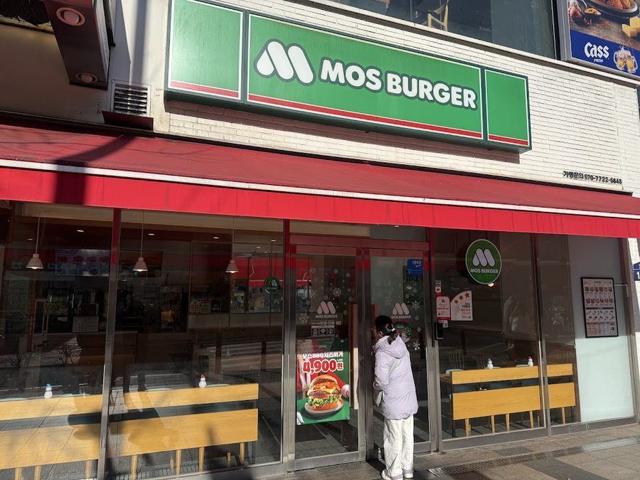 摩斯漢堡 MOS BURGER