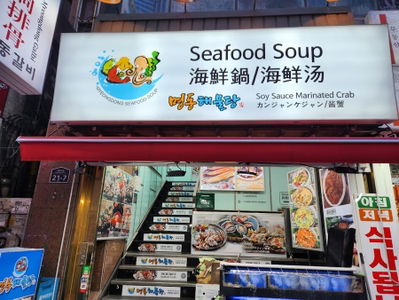 老媽的家