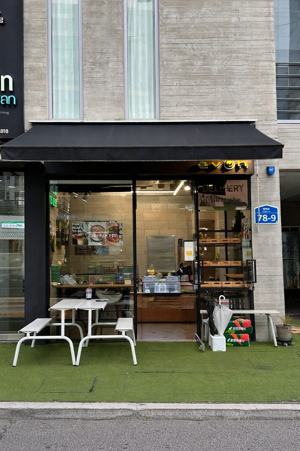 Avoh Hapjeong branch