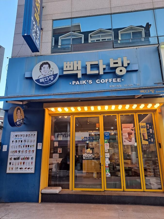PAIK COFFEE Mangwon Market