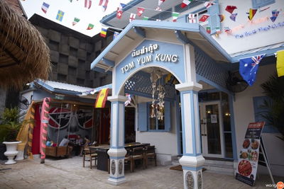 Mam Tom Yum Kung