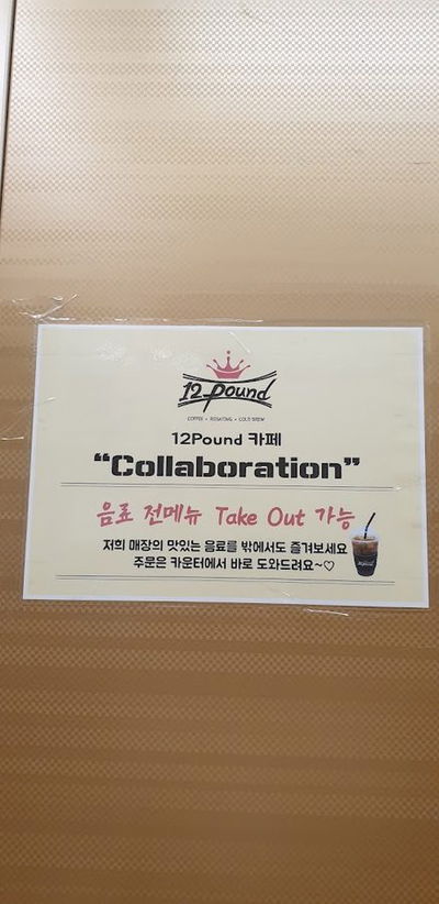 르하임스터디카페부산망미점