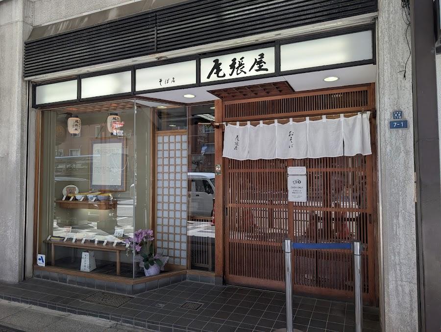 Owariya