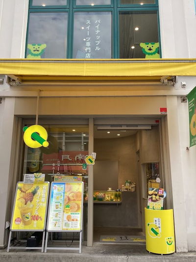 newQ 국제거리점