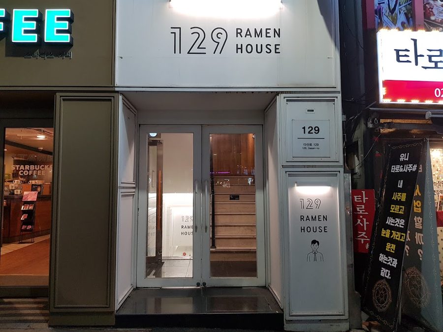 129 Ramen House