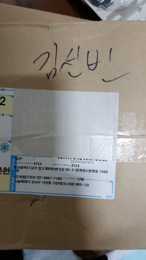 덕천시장관리사무실
