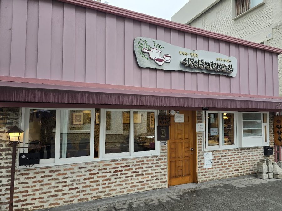 Marché Mua