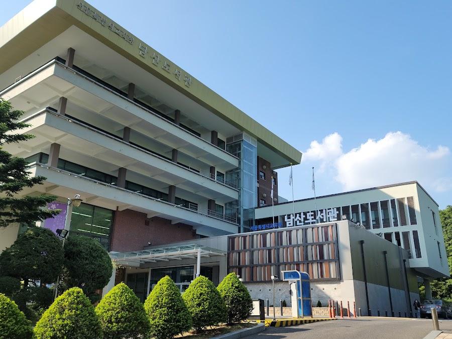 Namsan Library