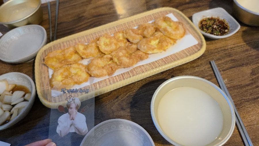 강가네포차빈대떡