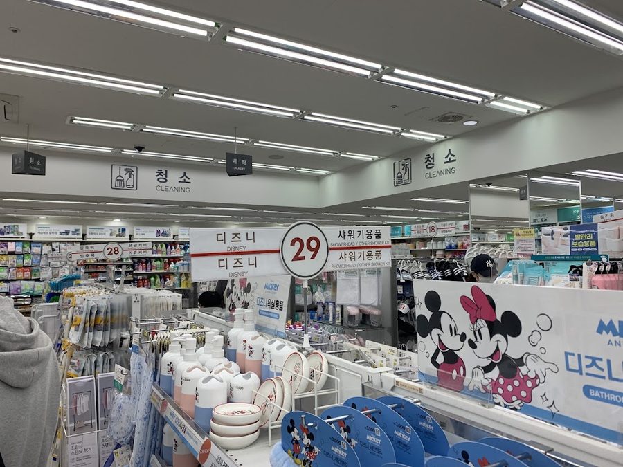 Daiso Guui Station