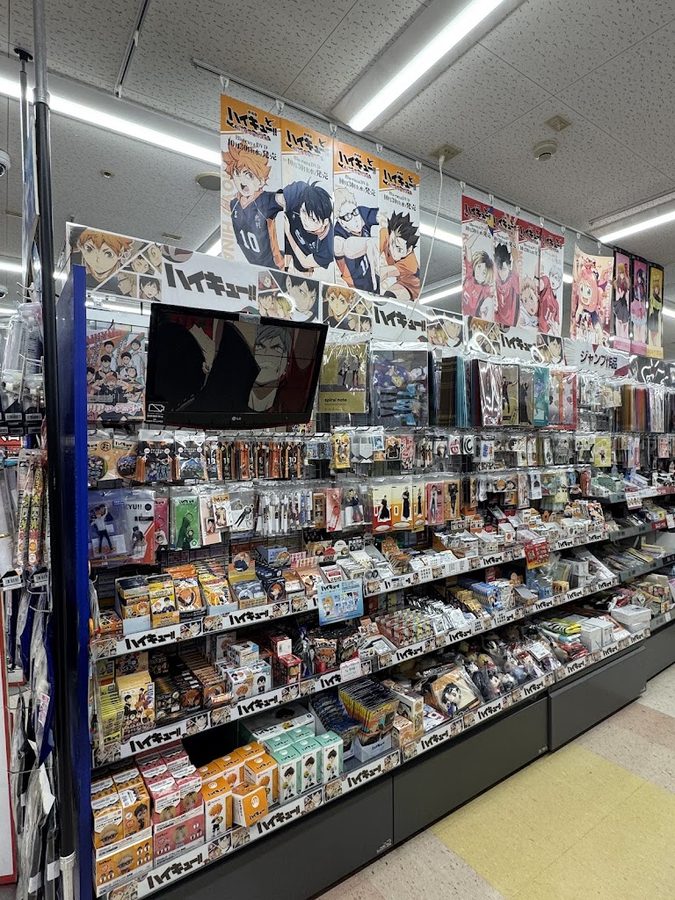 Animate Kyoto