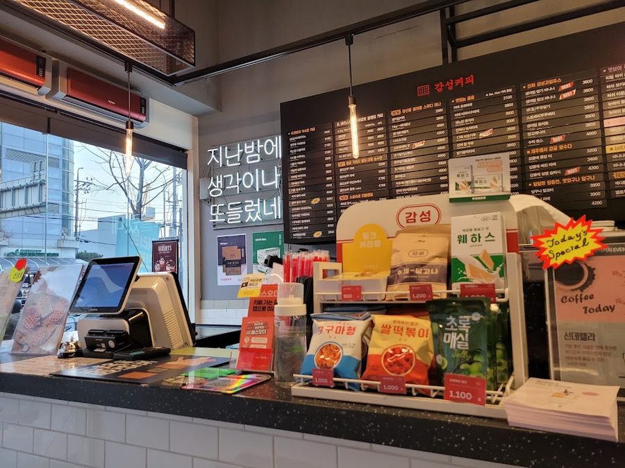감성커피 천호점