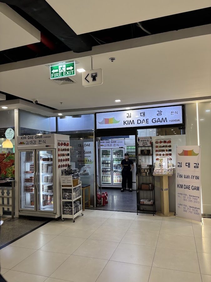 Kimdaegam Hansik (Sukhumvit)