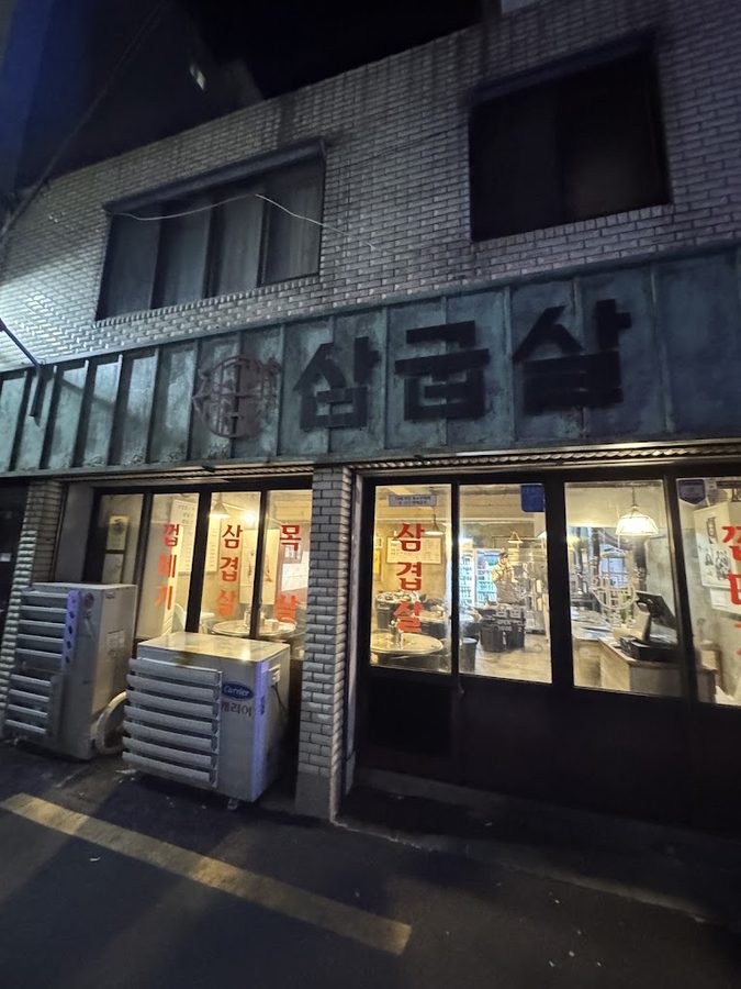 深山溝老主顧