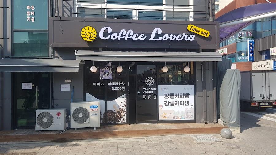 Coffee Lovers