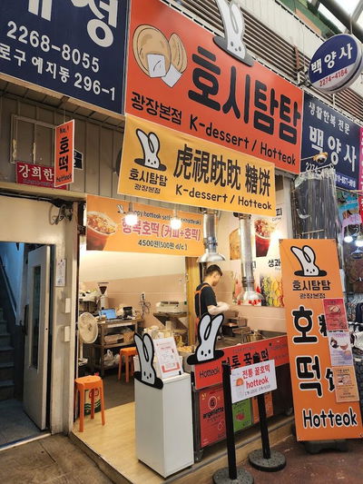 虎視眈眈廣場