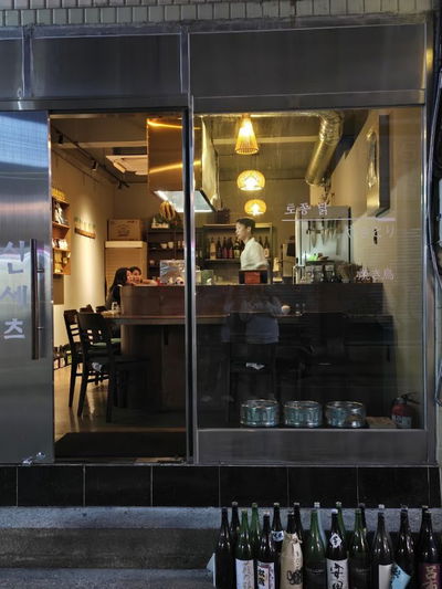신세츠