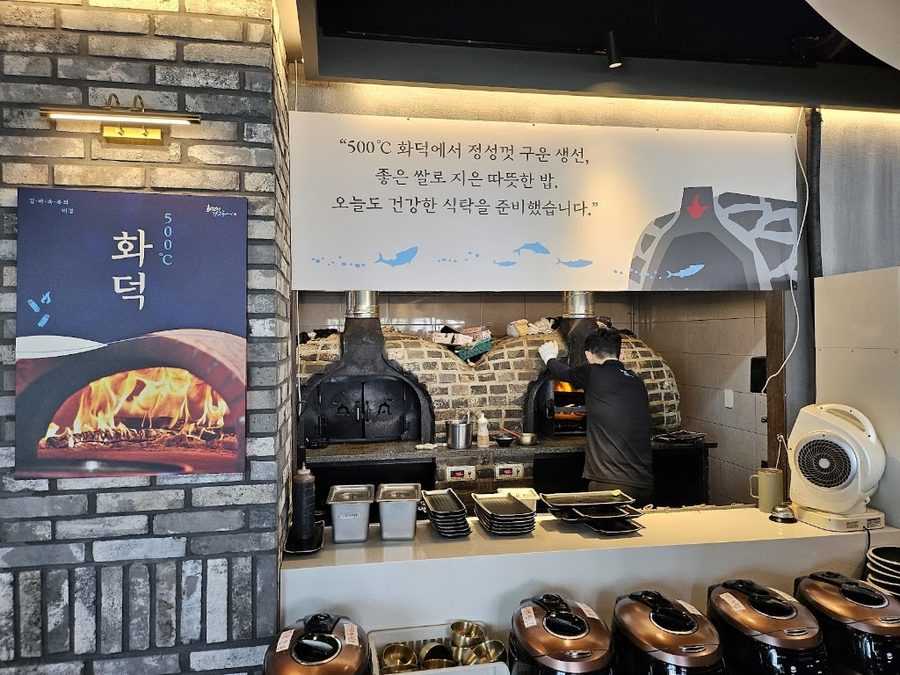 Hwadeok Euro Gan Godeungeo Gwangalli Supyeon Park Branch