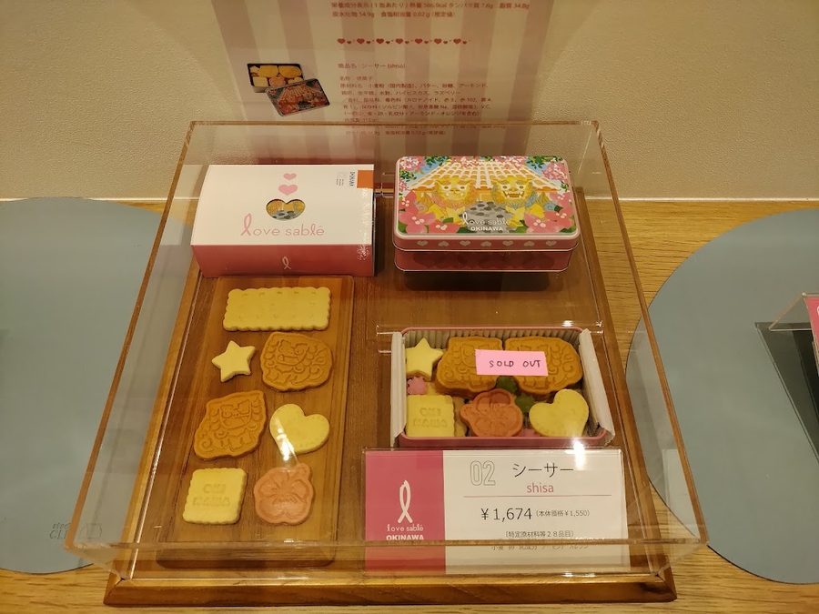 美樂威奇 國際通縣廳前店