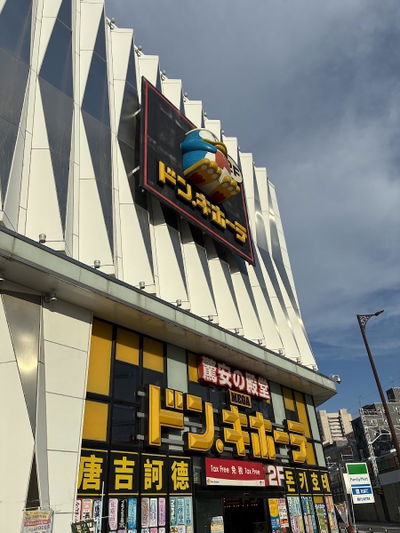 MEGA Don Quijote Shinsekai