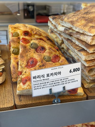 누오바이탈리아