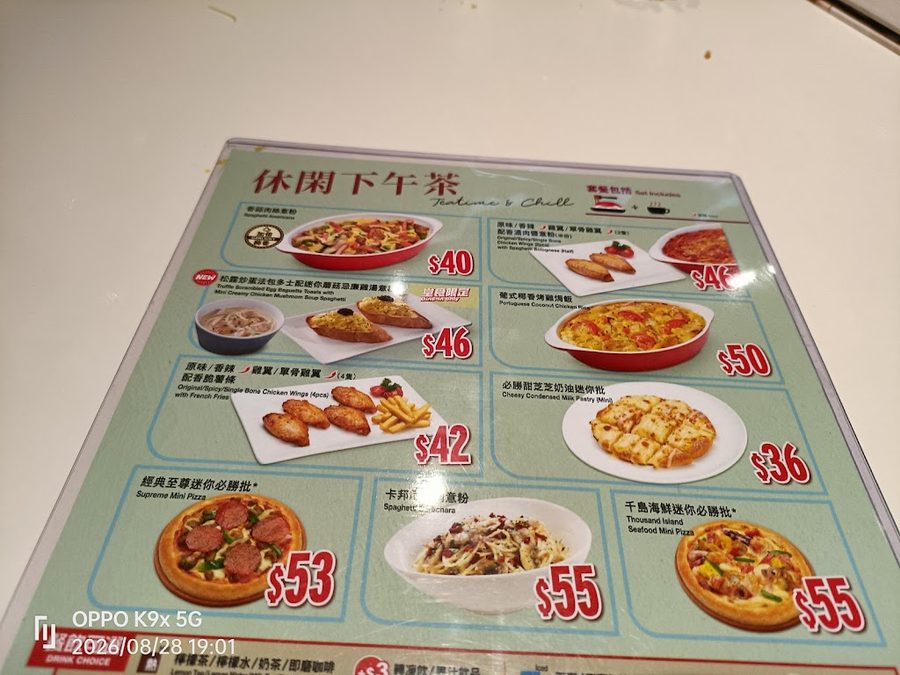 Pizza Hut Hong Kong