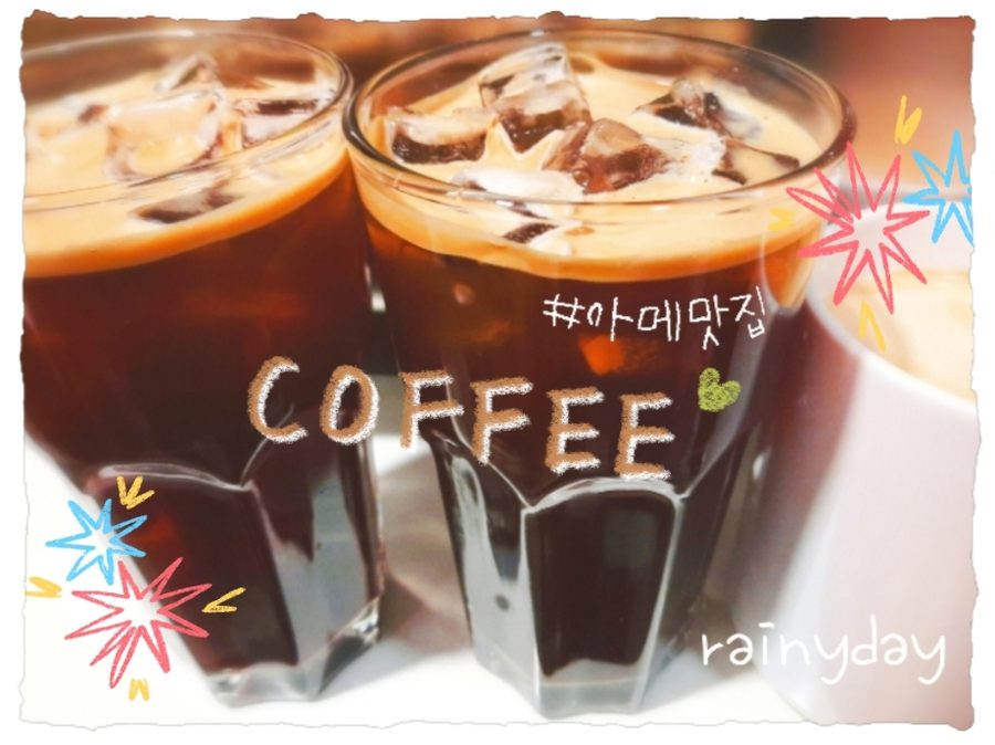 Cafe Rainy Day