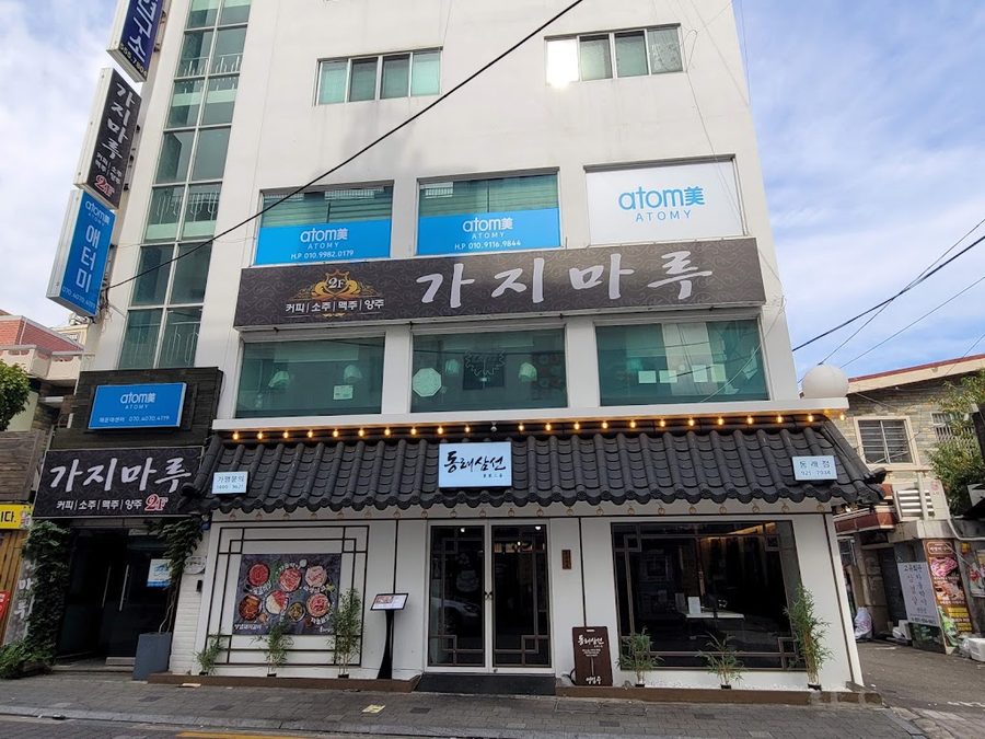 만복국수