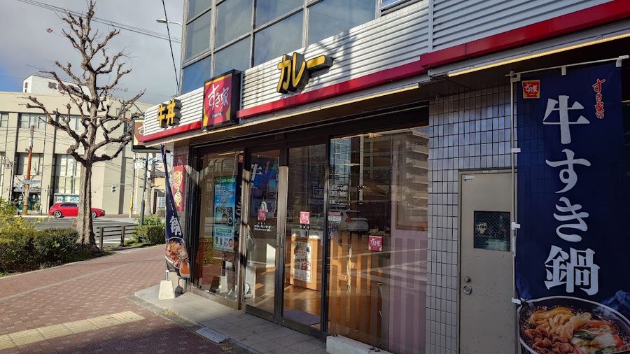 Sukiya - Enmachi