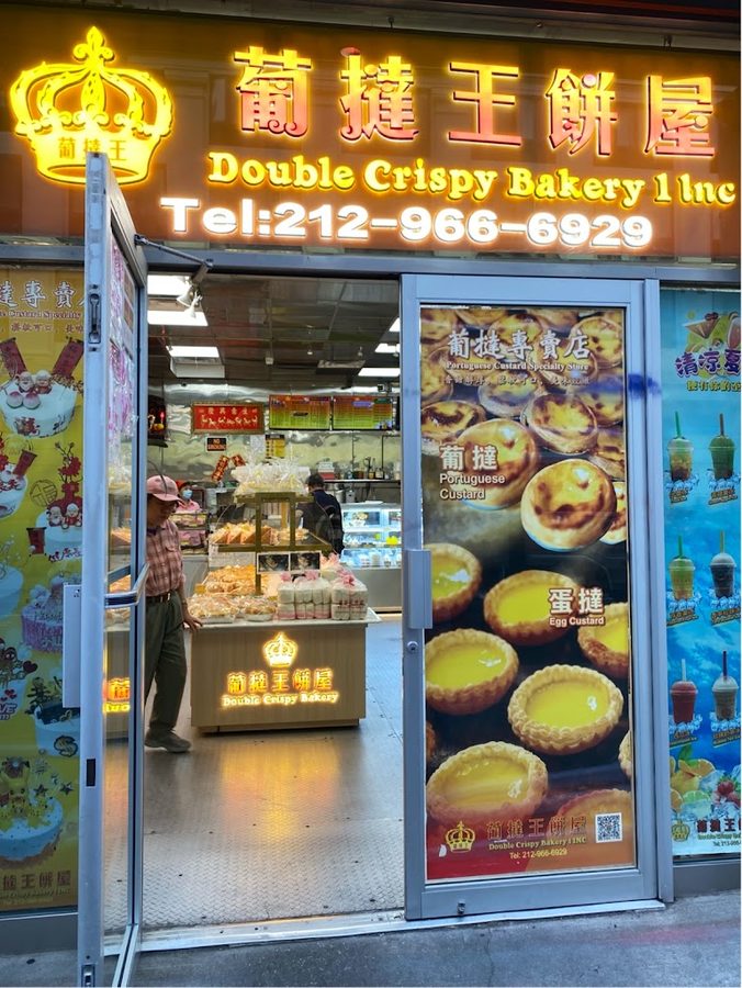 Double Crispy Bakery