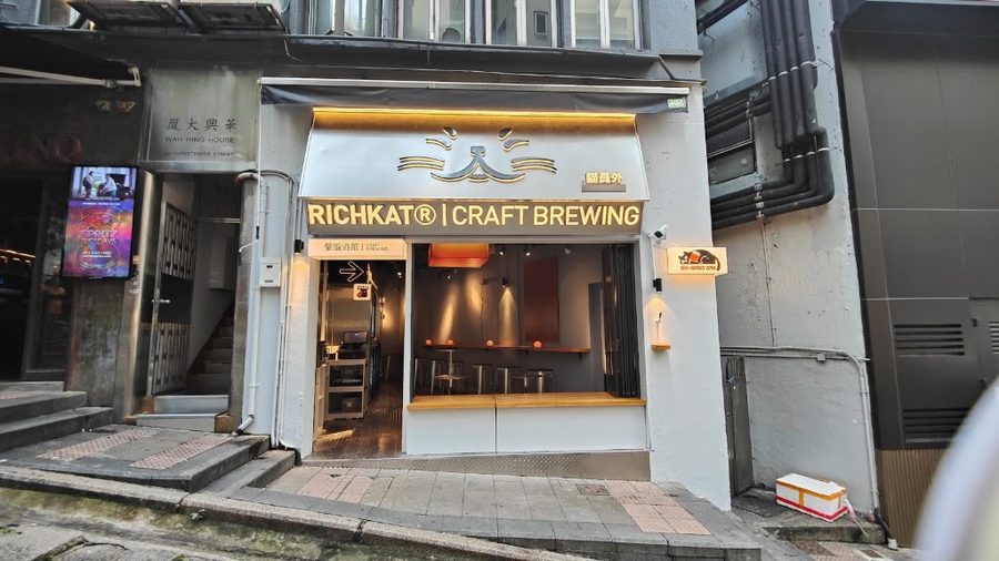 HK Brewcraft