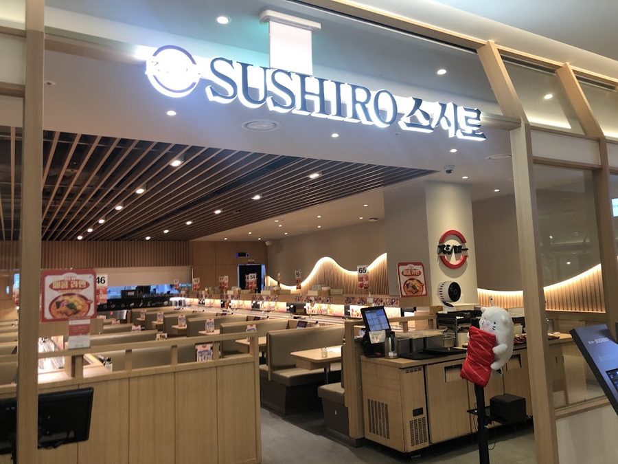 壽司郎 彌阿店