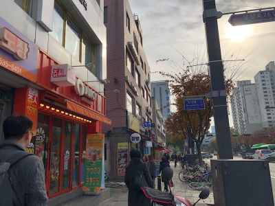 쥬씨 영등포시장역점