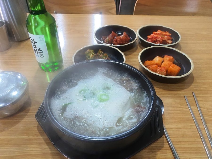 오지네소고기국밥