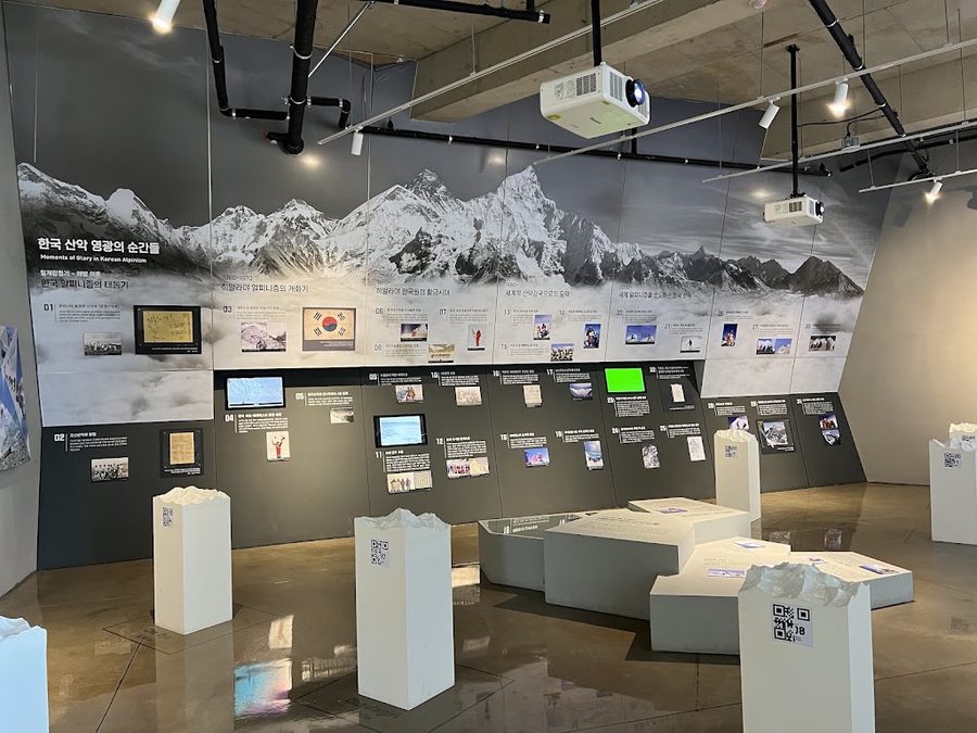 Seoul Mountain Climbing & Culture Center