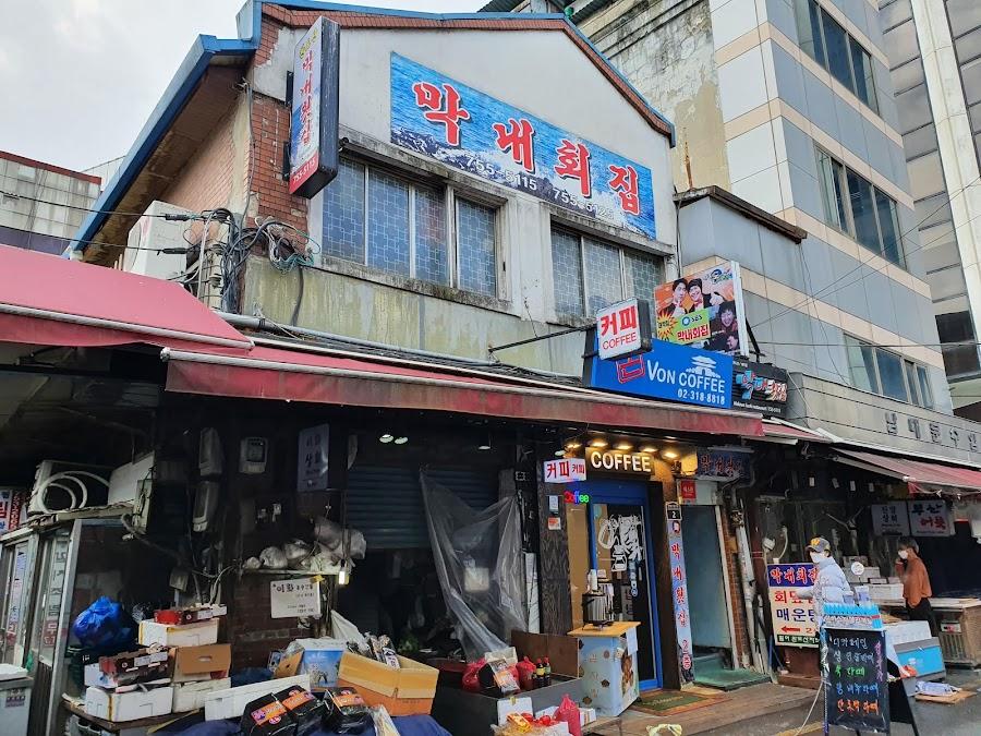 Mangnae Hoetjip Namdaemun