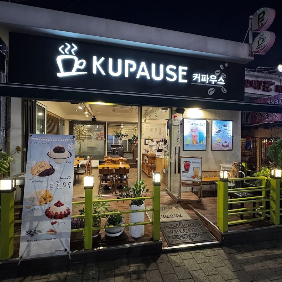 Kupause