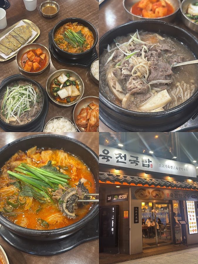 육전국밥 홍대점