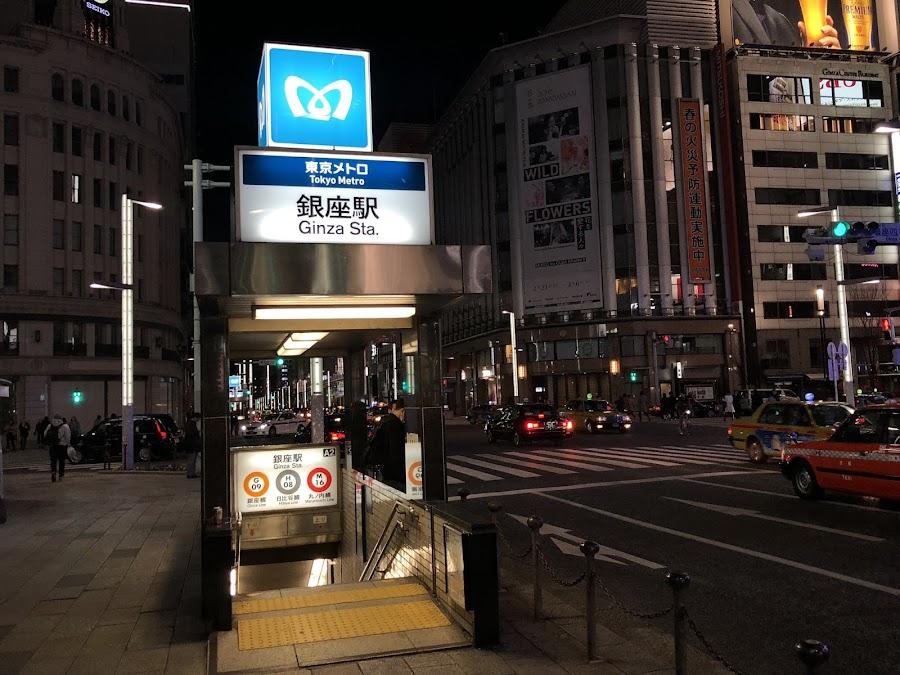 Ginza Station