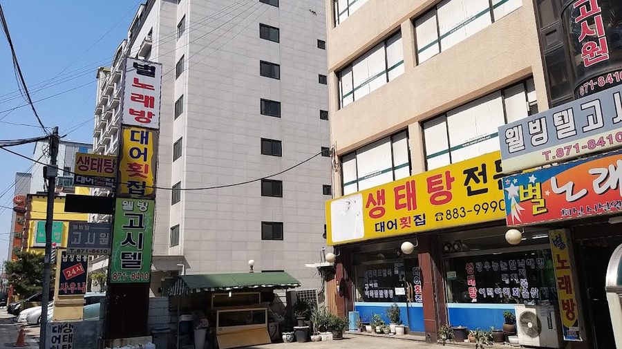 오기만회