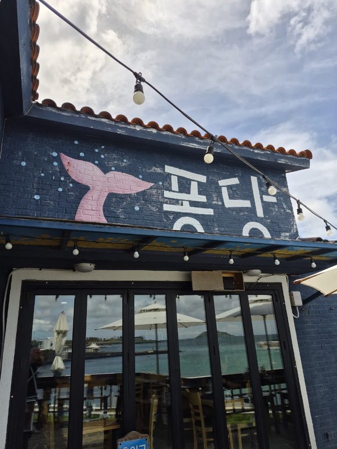 Marine Park salons