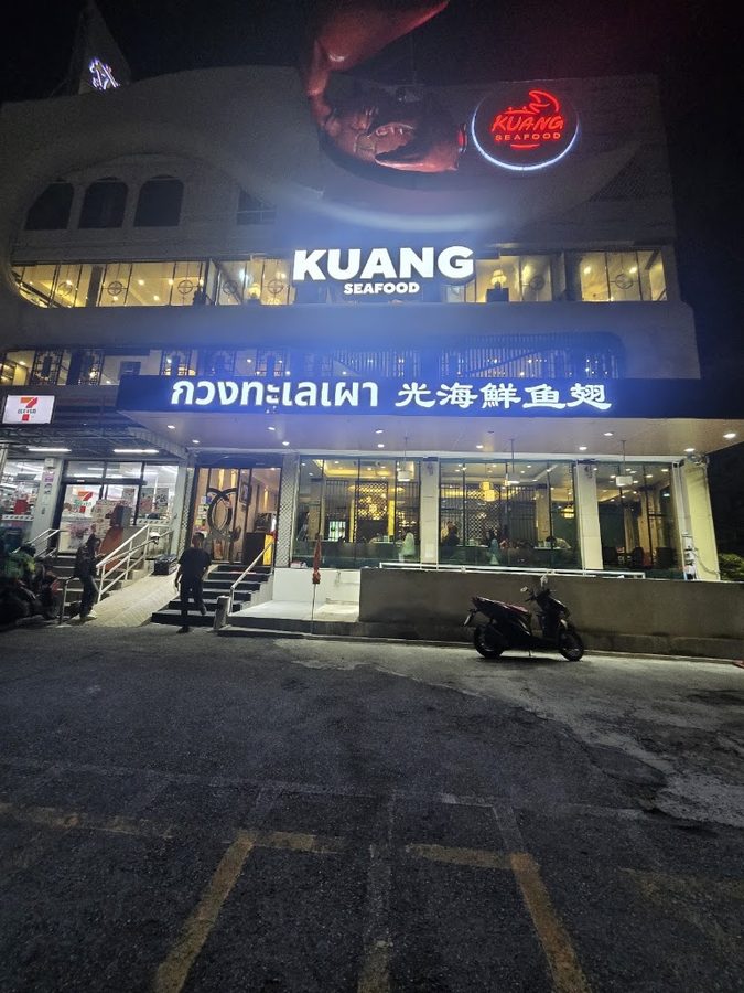 KUANG Seafood