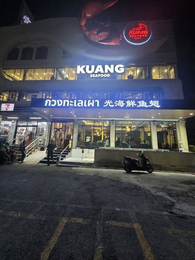꽝시푸드